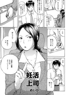 [めいか] おばさんとしちゃう？ [DL版]_0129