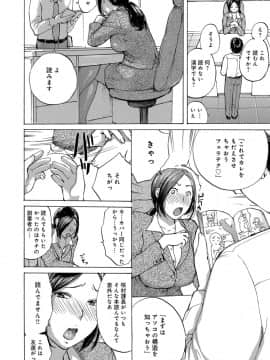 [めいか] おばさんとしちゃう？ [DL版]_0130
