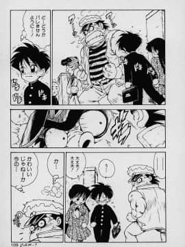[かるま龍狼] ラッキー 家族_kazoku_109