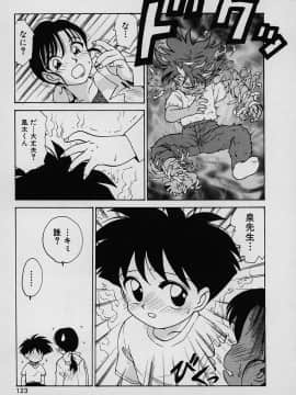 [かるま龍狼] ラッキー 家族_kazoku_123