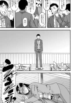 [成島ゴドー] 母狩 [DL版]_b104atint00620_0156