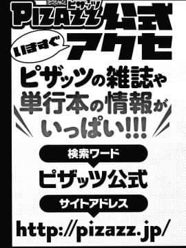 [4K漢化組][シオマネキ] 裸あそび_Bec_192