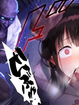[七味まんぼう (スペースキャット)] 亡霊教師×巨乳生徒 夜の学校で追いつかれたら最後…._A_072