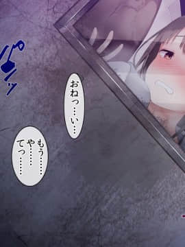 [七味まんぼう (スペースキャット)] 亡霊教師×巨乳生徒 夜の学校で追いつかれたら最後…._A_103