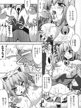 [歌麿] まろぱい_029