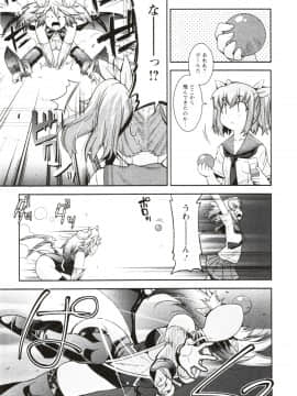 [歌麿] まじブラ!？_Img_011