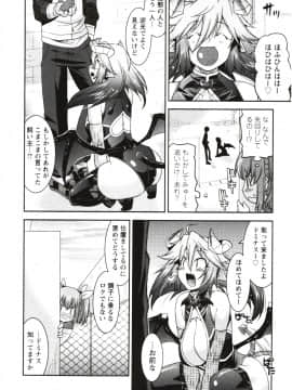 [歌麿] まじブラ!？_Img_012