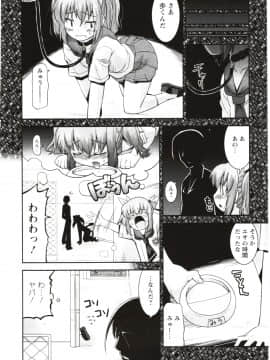 [歌麿] まじブラ!？_Img_014
