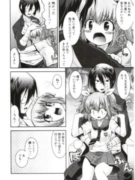 [歌麿] まじブラ!？_Img_020