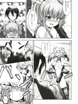 [歌麿] まじブラ!？_Img_021