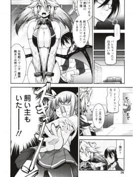[歌麿] まじブラ!？_Img_024