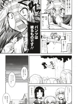 [歌麿] まじブラ!？_Img_051