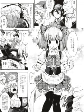 [歌麿] まじブラ!？_Img_093