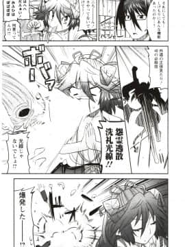 [歌麿] まじブラ!？_Img_127