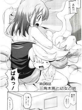 [歌麿] まじブラ!？_Img_134