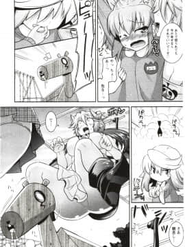 [歌麿] まじブラ!？_Img_144