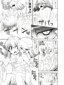 [歌麿] まじブラ!？_Img_151