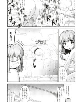[歌麿] まじブラ!？_Img_152
