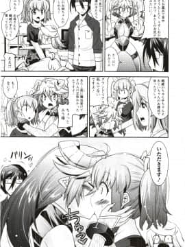 [歌麿] まじブラ!？_Img_153