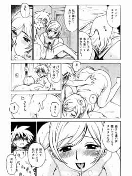 [かるま龍狼] でかいの_HCB_Dekaino_by_Karma_Tatsuro_089