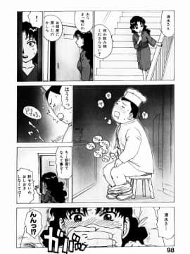 [かるま龍狼] でかいの_HCB_Dekaino_by_Karma_Tatsuro_100