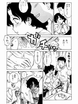 [かるま龍狼] でかいの_HCB_Dekaino_by_Karma_Tatsuro_147