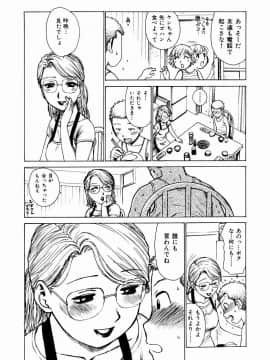 [かるま龍狼] でかいの_HCB_Dekaino_by_Karma_Tatsuro_181