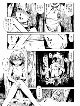 [かるま龍狼] でかいの_HCB_Dekaino_by_Karma_Tatsuro_187