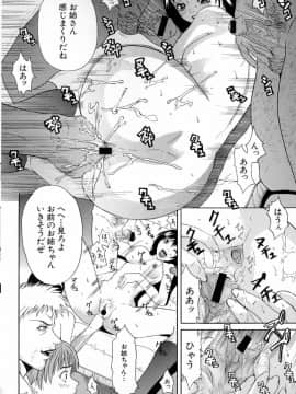 [沢田大介] シェイク_sh_014