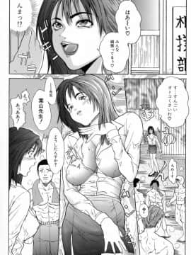 [沢田大介] シェイク_sh_046