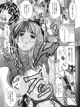 [沢田大介] シェイク_sh_141