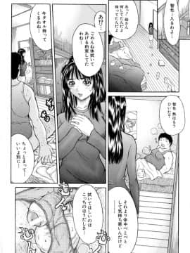 [沢田大介] シェイク_sh_142