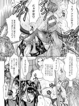 [沢田大介] シェイク_sh_146