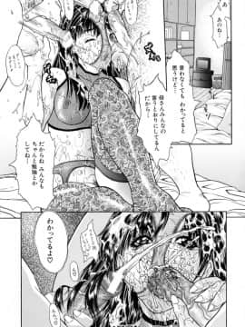 [沢田大介] シェイク_sh_150