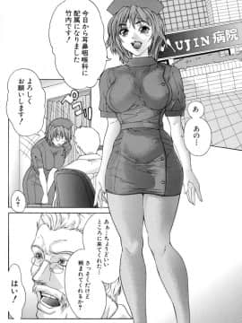 [沢田大介] シェイク_sh_152