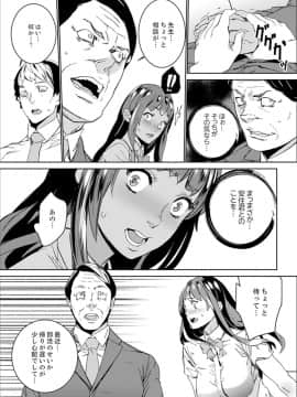 [OUMA] 非常停止したエレベーターで…義父と暗闇SEX【完全版】_00114