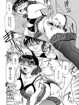 [ふじさわたつろー] 人妻はめ狂い__0070