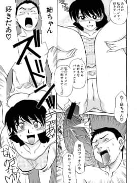 [ふじさわたつろー] 人妻はめ狂い__0135