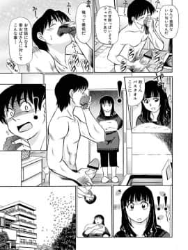 [ふじさわたつろー] 人妻はめ狂い__0187