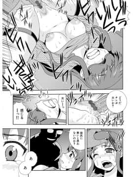 [しのざき嶺] しのざき嶺自選作品集 1_0063