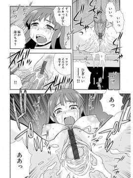 [しのざき嶺] しのざき嶺自選作品集 1_0066