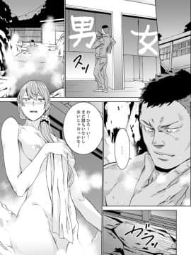[OUMA] SEX特訓でナカイキ女子陸上～コーチの腰使いが激しすぎて、だめぇ!【完全版】_00075