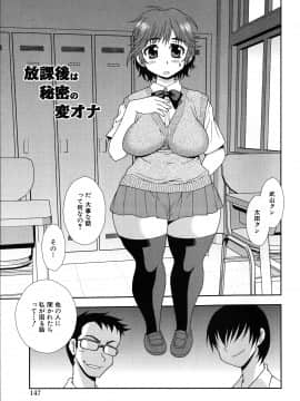 [しのざき嶺] 催眠相姦_147_pg0147