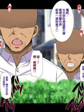 ようかい玉の輿 (CHIRO)] デカイが正義 | 大就是正義_067