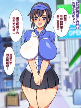 ようかい玉の輿 (CHIRO)] デカイが正義 | 大就是正義_177