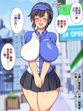ようかい玉の輿 (CHIRO)] デカイが正義 | 大就是正義_178