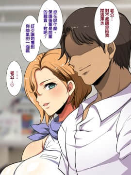 ようかい玉の輿 (CHIRO)] デカイが正義 | 大就是正義_244