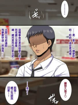 ようかい玉の輿 (CHIRO)] デカイが正義 | 大就是正義_315