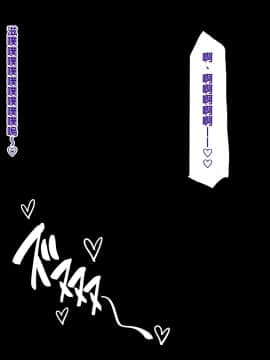 ようかい玉の輿 (CHIRO)] デカイが正義 | 大就是正義_412