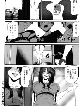 [アシオミマサト]ご奉仕ざかり + イラストカード_044
